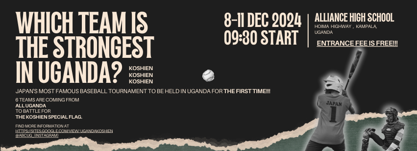 First Uganda Koshien event poster